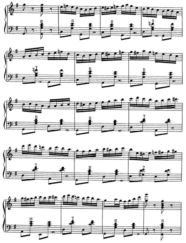 Паницкий И. Среди долины и светит месяц_Страница_4.jpg