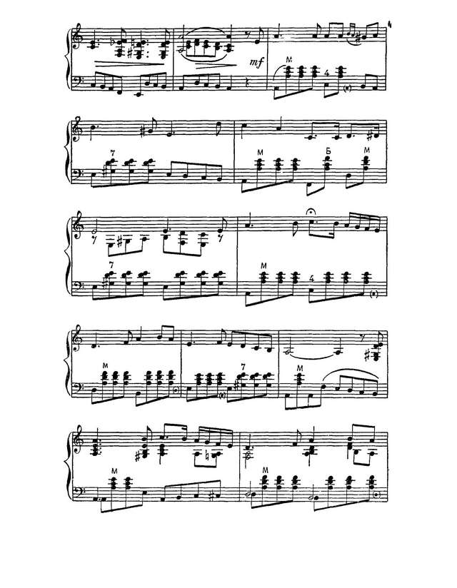 Паницкий И. Тройка почтовая и под яблонькой_Страница_2.jpg