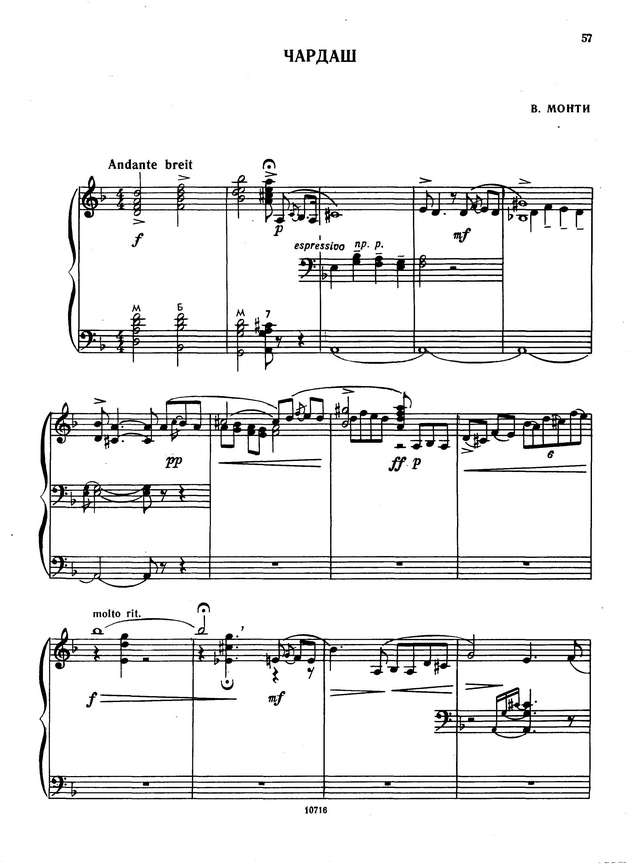 Паницкий И. -В.Монти Чардаш_Страница_01.jpg