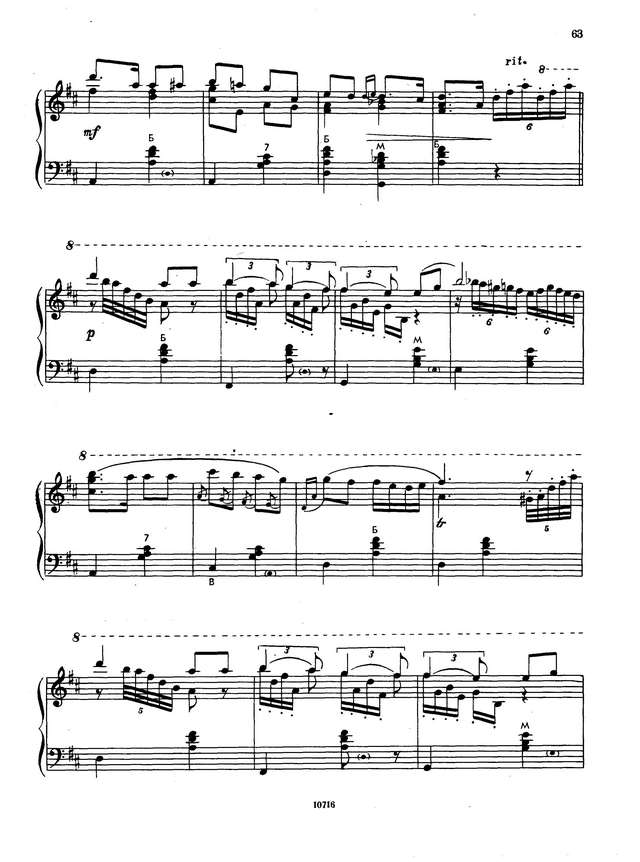 Паницкий И. -В.Монти Чардаш_Страница_07.jpg