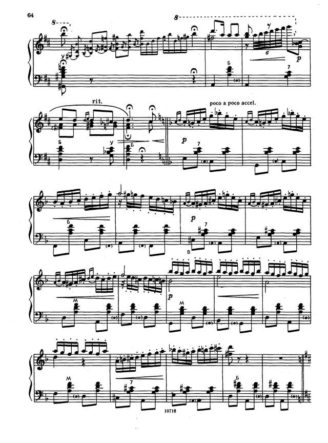 Паницкий И. -В.Монти Чардаш_Страница_08.jpg