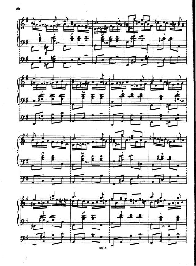 Паницкий И. Я встретил вас_Страница_3.jpg