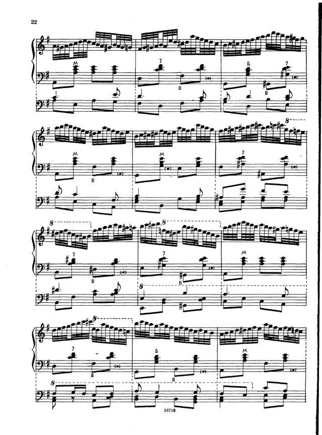 Паницкий И. Я встретил вас_Страница_5.jpg