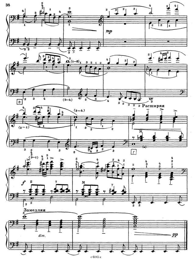 Панкин М. Липа вековая_Страница_2.jpg