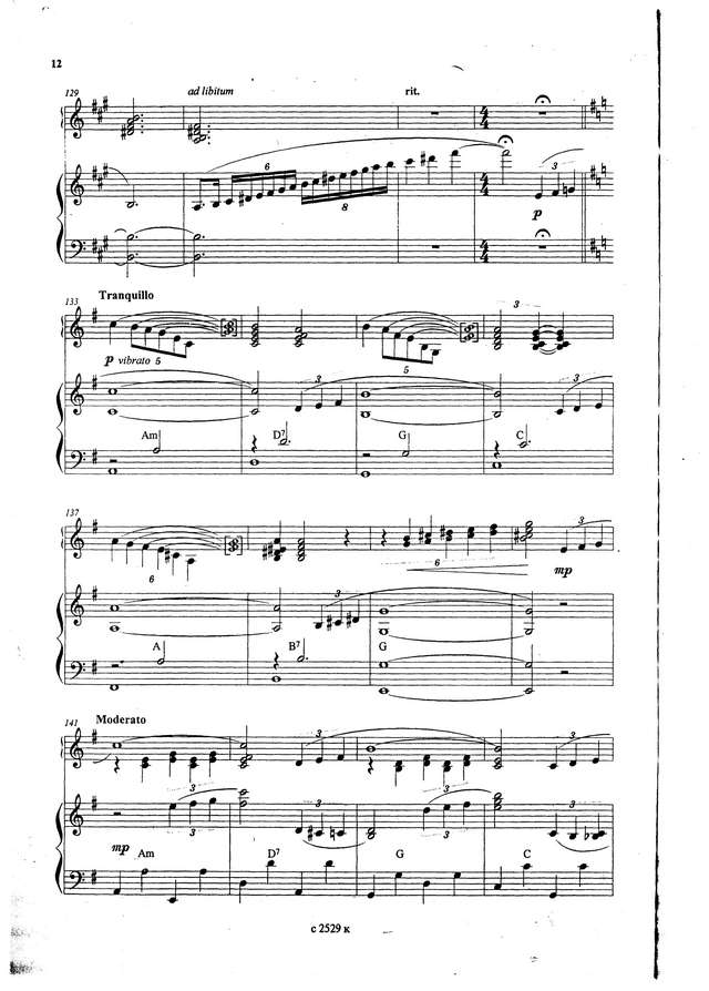 Парижские бульвары (В.Ушакова)_Страница_10.jpg