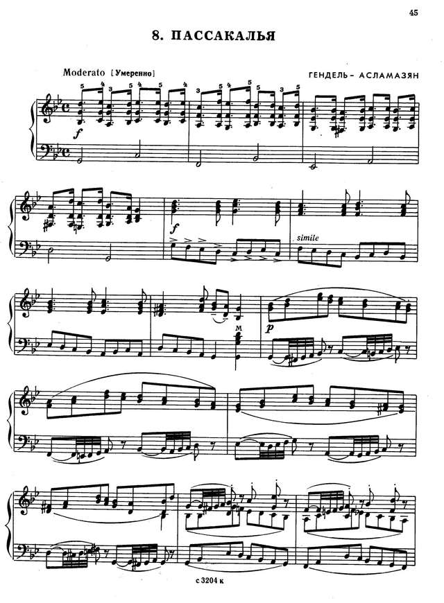 Пассакалия. Гендель Г.-Асламазян_Страница_1.jpg