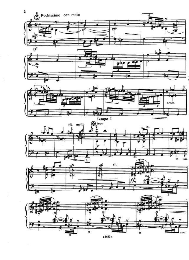 Пацукевич В. Импровизация_Страница_2.jpg