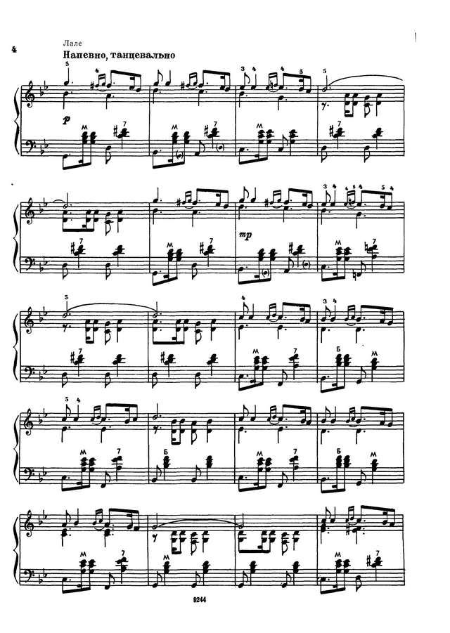 Педагогический репертуар аккордеониста - 3-4 курс музучилищ вып.6_Страница_04.jpg