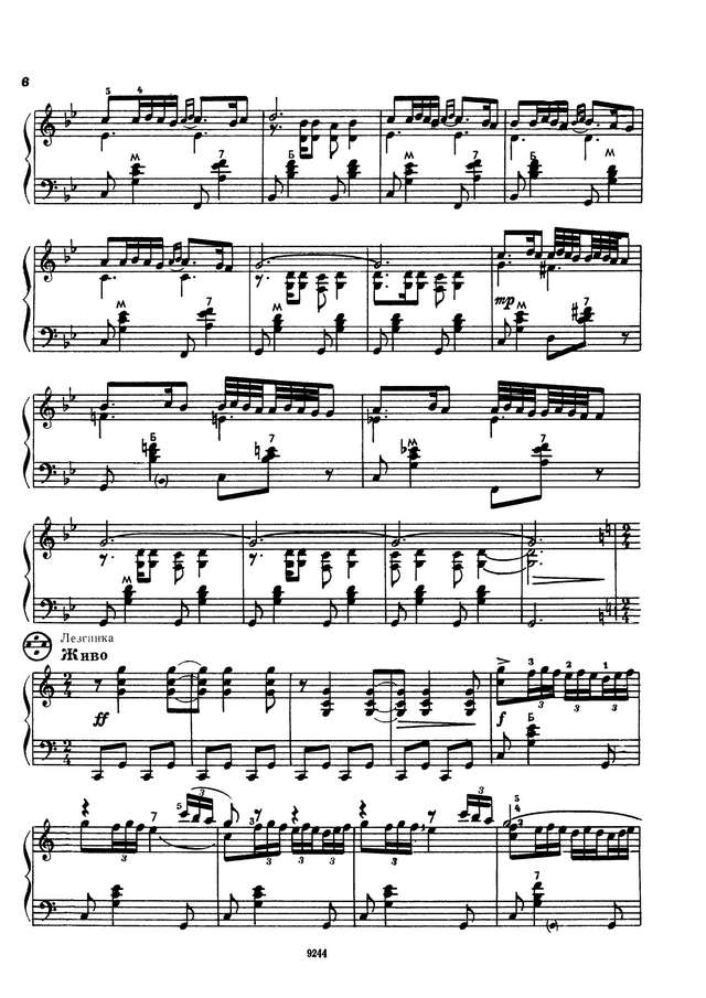 Педагогический репертуар аккордеониста - 3-4 курс музучилищ вып.6_Страница_06.jpg