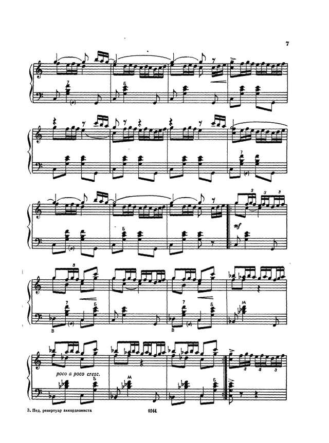 Педагогический репертуар аккордеониста - 3-4 курс музучилищ вып.6_Страница_07.jpg