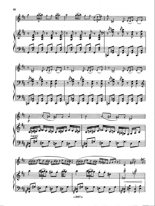 Пейко Н. Из якутской легенды_Страница_5.jpg