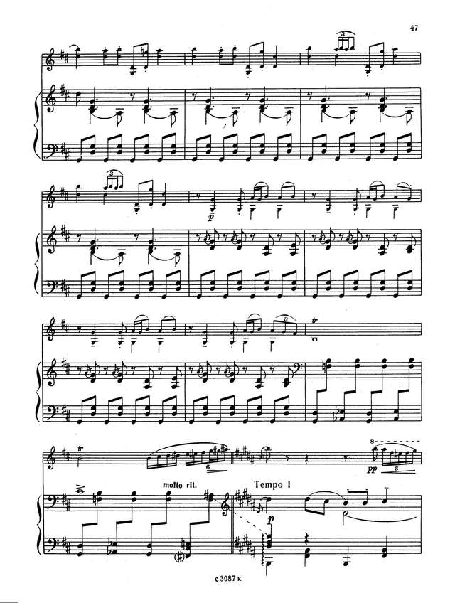 Пейко Н. Из якутской легенды_Страница_6.jpg