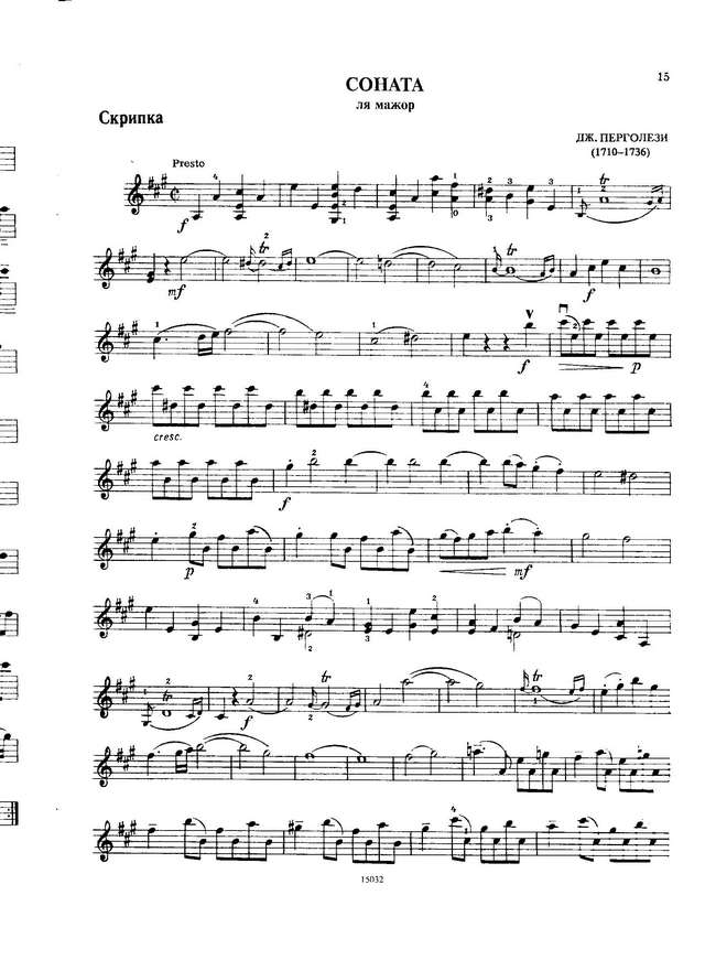 Перголези Дж. Соната Ля-мажор_Страница_01.jpg
