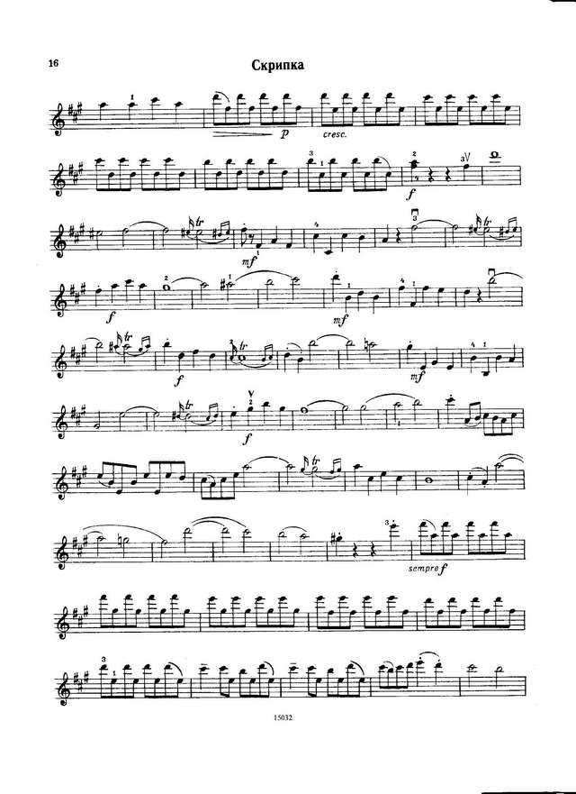 Перголези Дж. Соната Ля-мажор_Страница_02.jpg