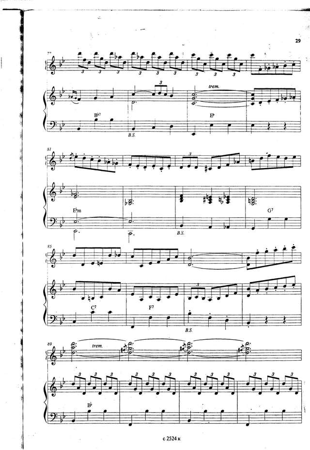 Пешков Ю. Мираж_Страница_5.jpg