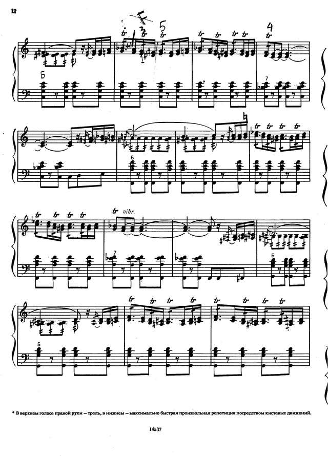 Пешков Ю. Молдавские наигрыши_Страница_03.jpg