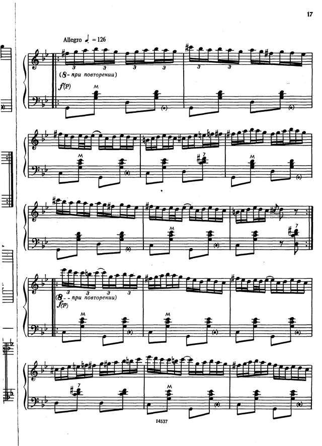 Пешков Ю. Молдавские наигрыши_Страница_08.jpg