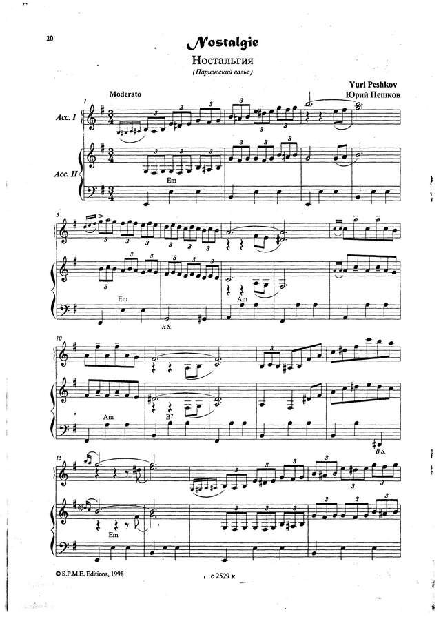 Пешков Ю. Ностальгия_Страница_1.jpg