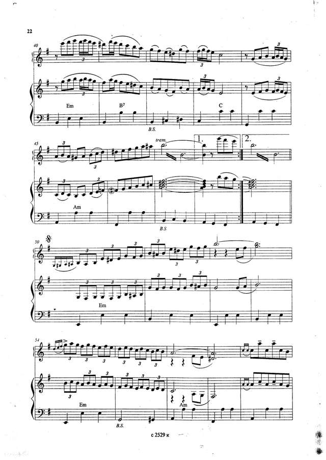 Пешков Ю. Ностальгия_Страница_3.jpg