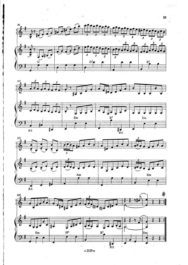 Пешков Ю. Ностальгия_Страница_6.jpg