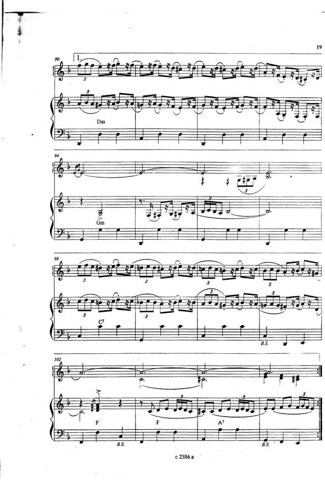 Пешков Ю. Парижский вальс-1_Страница_6.jpg