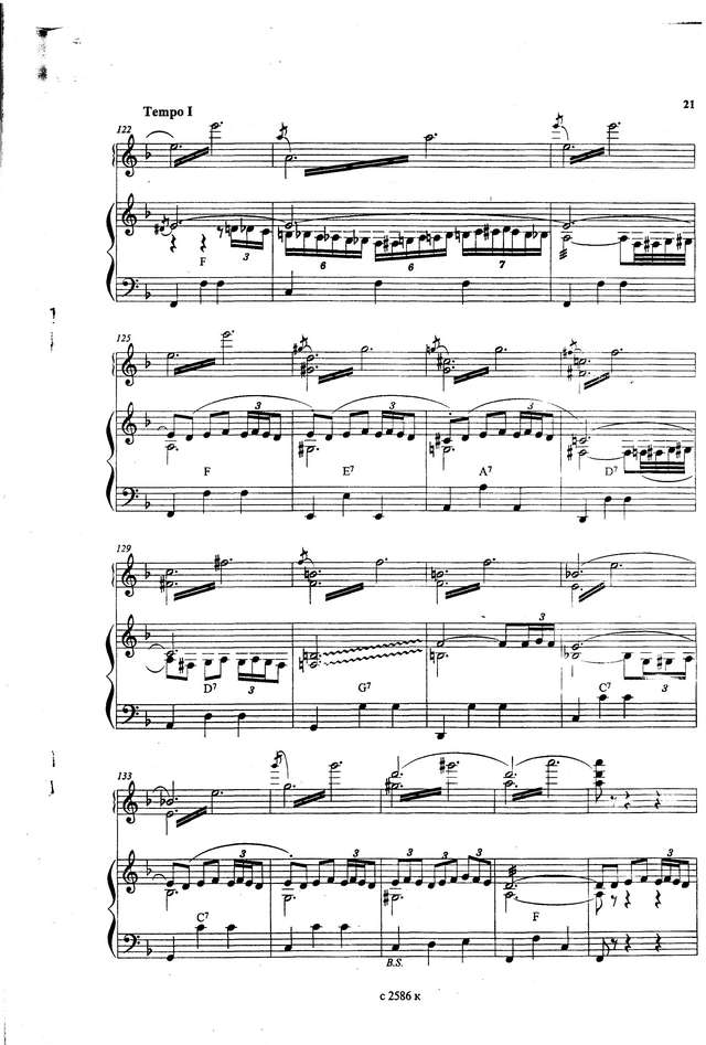 Пешков Ю. Парижский вальс-1_Страница_8.jpg