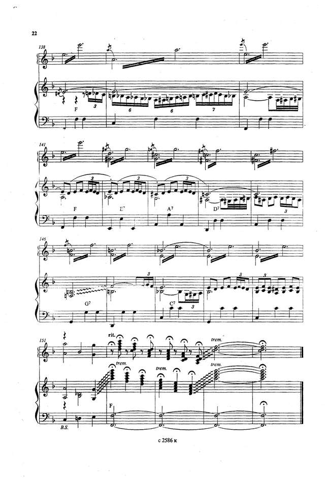 Пешков Ю. Парижский вальс-1_Страница_9.jpg