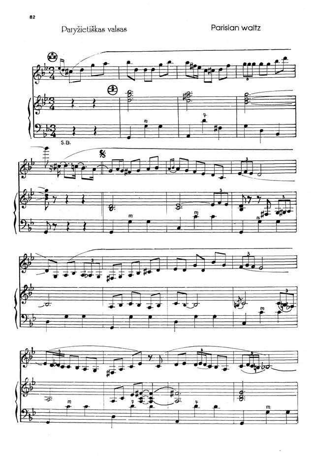 Пешков Ю. Парижский вальс-2_Страница_1.jpg