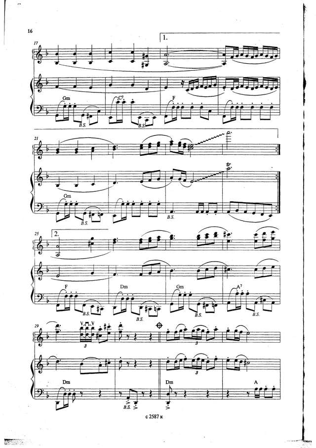 Пешков Ю. Подражание испанскому_Страница_2.jpg