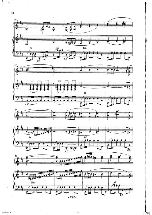 Пешков Ю. Подражание испанскому_Страница_4.jpg