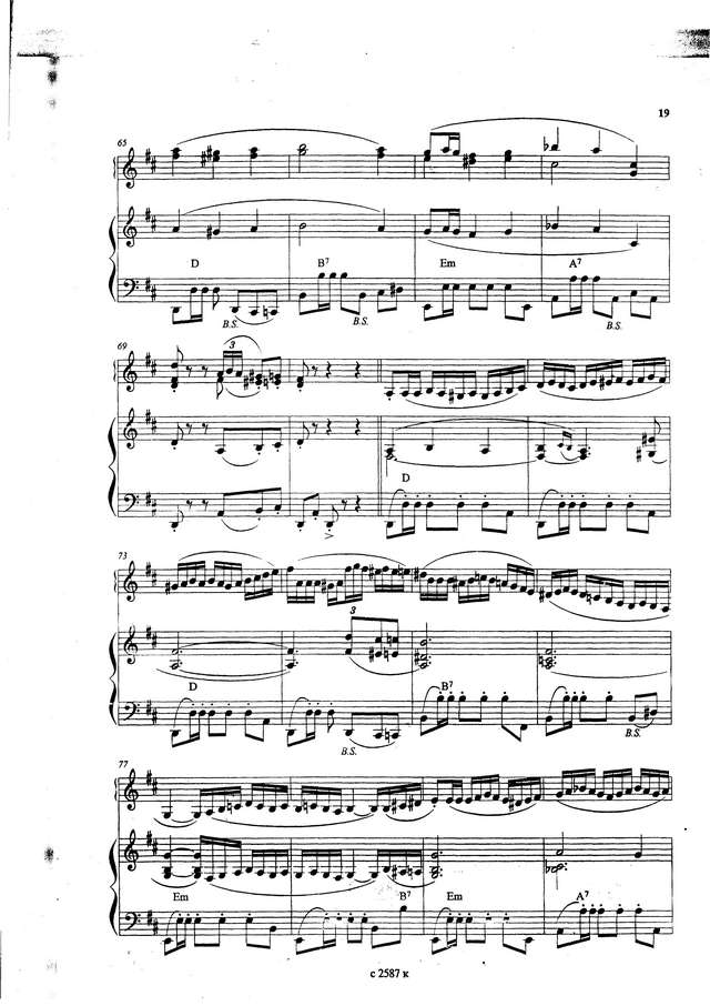 Пешков Ю. Подражание испанскому_Страница_5.jpg