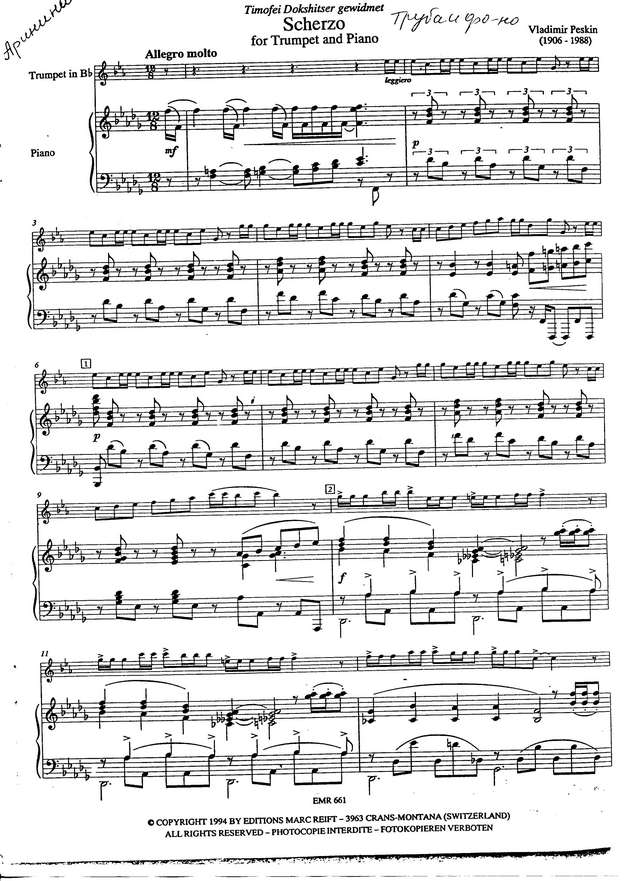 Пескин В. Скерцо_Страница_3.jpg