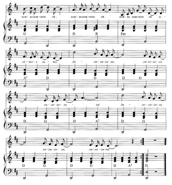 Песня для ёлочки. А. Усачев. А. Пинегин. (Ноты) - 0051.jpg