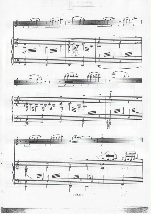 Петров А. Ave Eva для скрипки и фортепиано_Страница_4.jpg