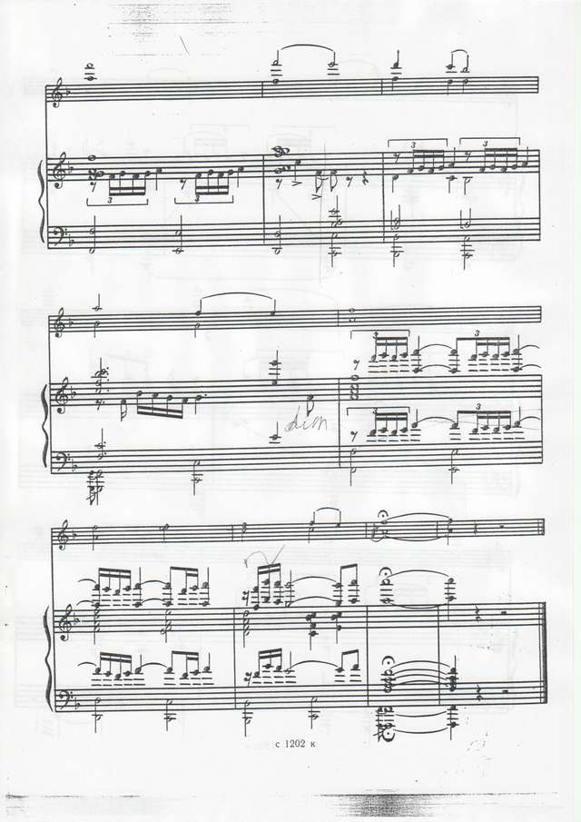 Петров А. Ave Eva для скрипки и фортепиано_Страница_6.jpg