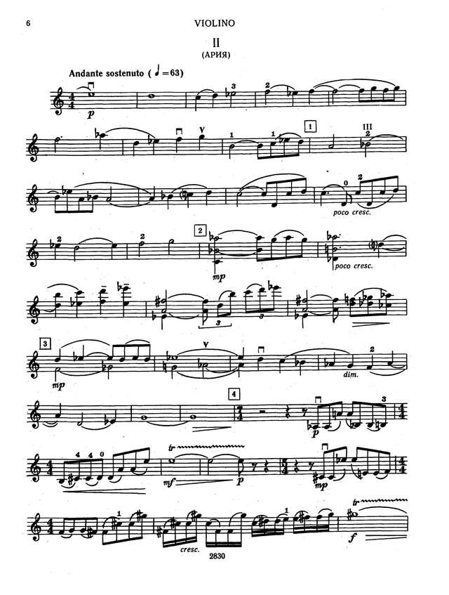 Петров А. Концерт для скрипки_Страница_07.jpg