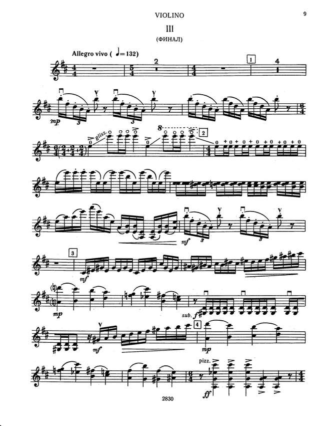 Петров А. Концерт для скрипки_Страница_10.jpg