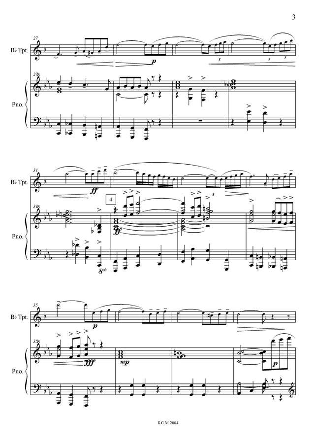 Петров А. Мелодия_Страница_3.jpg