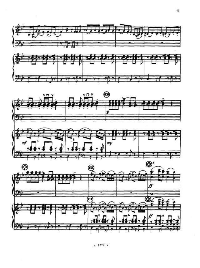 Петров А. Русский сувенир_Страница_02.jpg