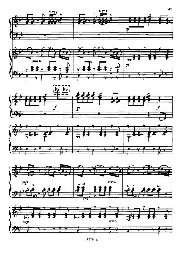 Петров А. Русский сувенир_Страница_04.jpg