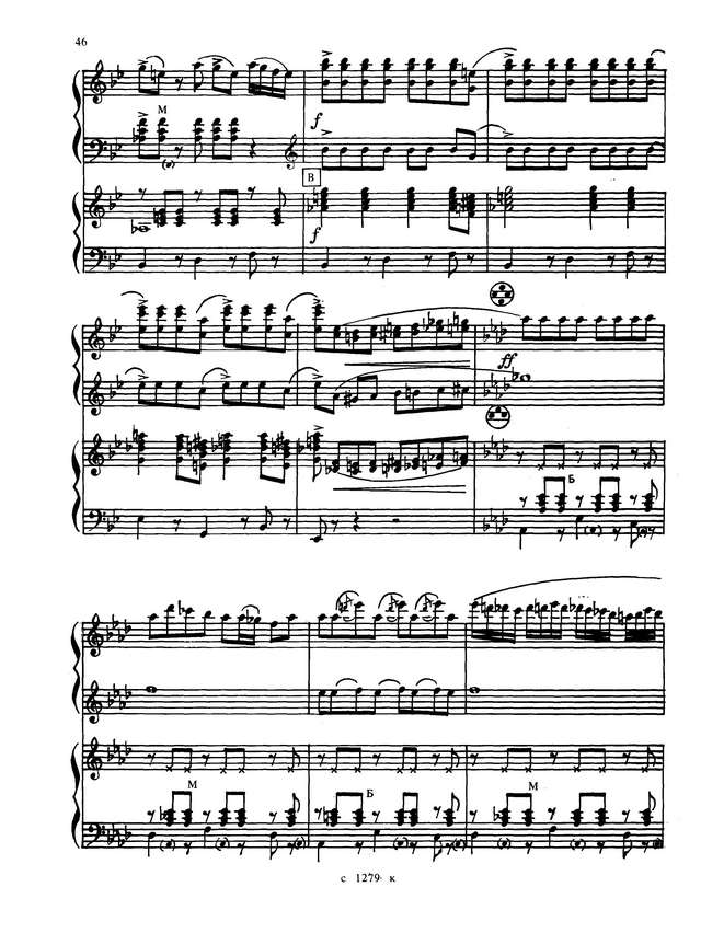 Петров А. Русский сувенир_Страница_05.jpg