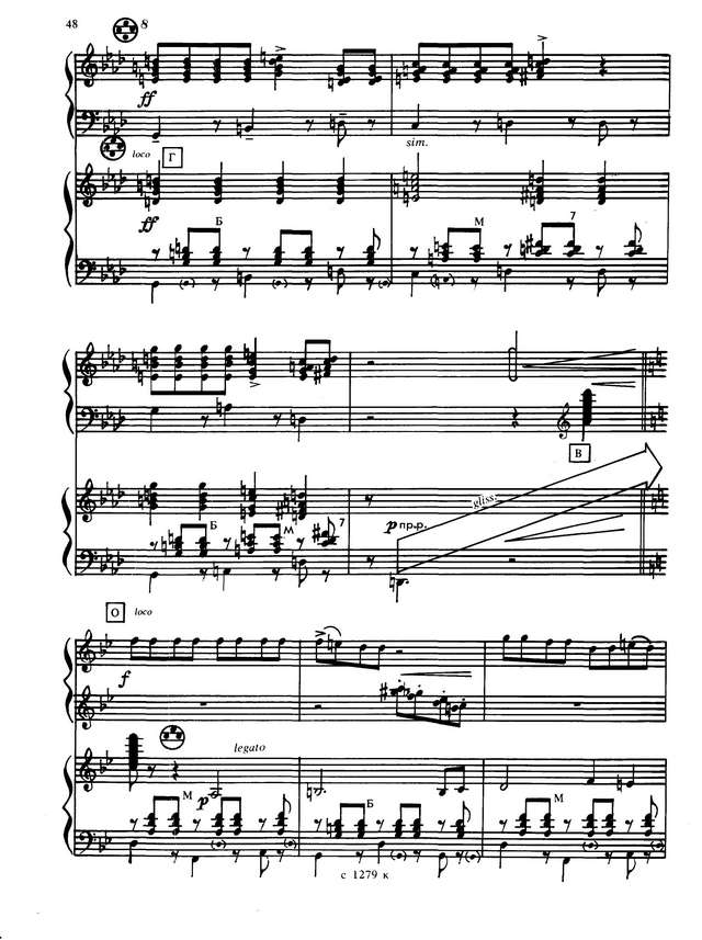 Петров А. Русский сувенир_Страница_07.jpg