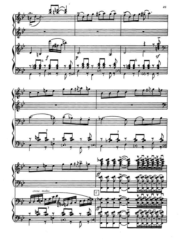 Петров А. Русский сувенир_Страница_08.jpg