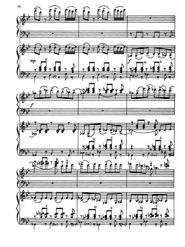 Петров А. Русский сувенир_Страница_09.jpg