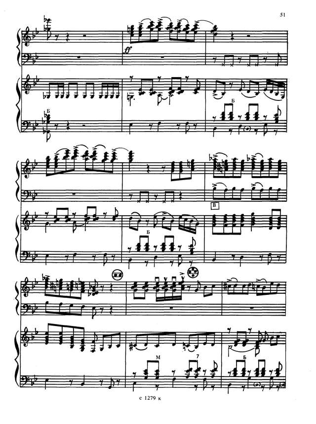 Петров А. Русский сувенир_Страница_10.jpg