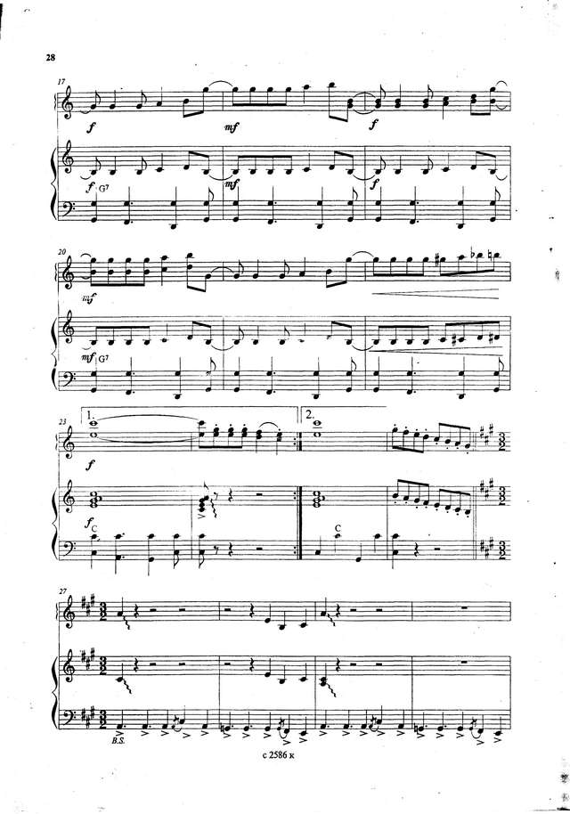 Петров С. Тропический сезон_Страница_2.jpg