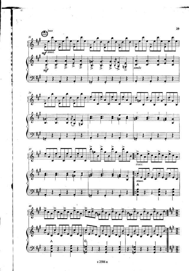 Петров С. Тропический сезон_Страница_3.jpg