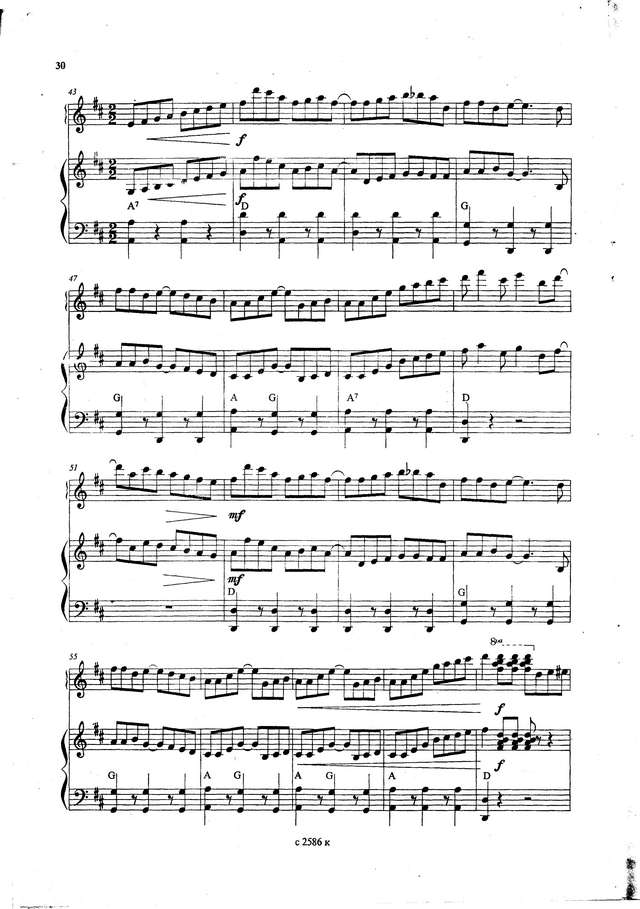 Петров С. Тропический сезон_Страница_4.jpg