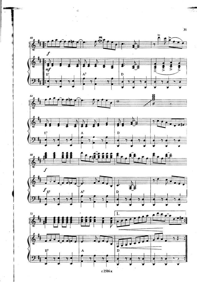 Петров С. Тропический сезон_Страница_5.jpg