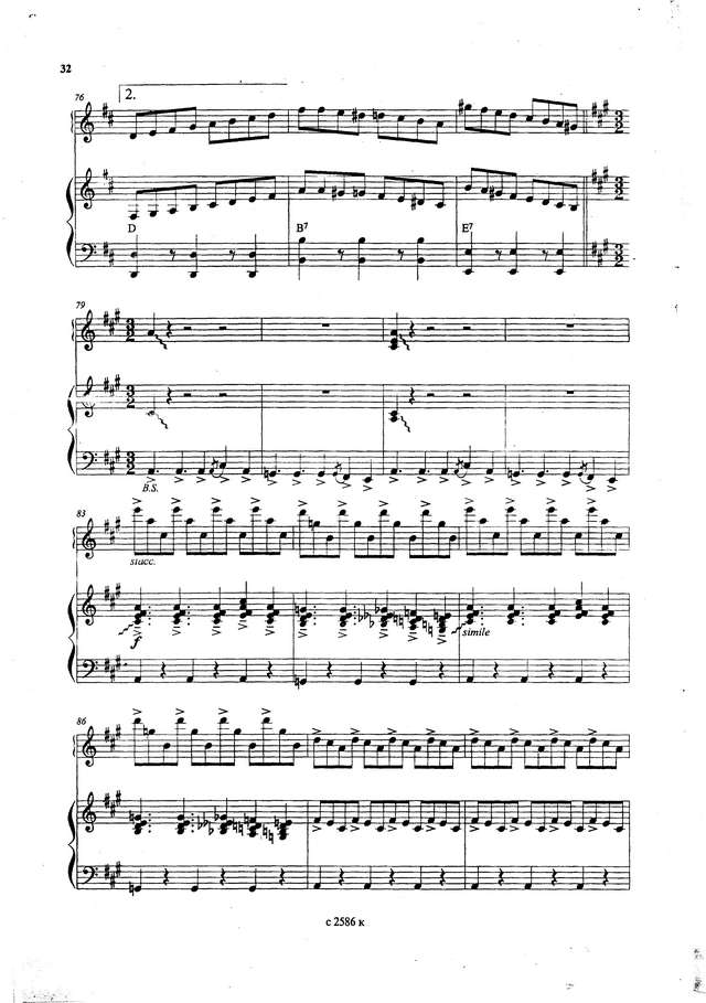 Петров С. Тропический сезон_Страница_6.jpg